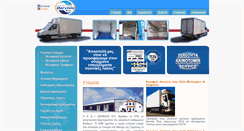 Desktop Screenshot of dervisis.gr